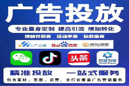 搜索引擎营销（SEM）如何助力企业品牌推广